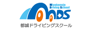 都城ドライビングスクール（宮崎県都城市）