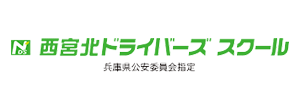 アールドライバーズ西北