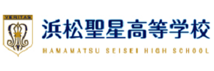 浜松聖星高等学校