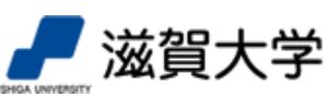 滋賀大学教育学部附属特別支援学校