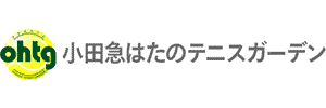 小田急はたのテニスガーデン