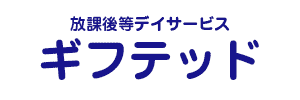 ギフテッド（愛知県岡崎市）