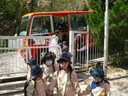 芥見第二幼稚園の写真