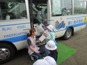 青い鳥幼稚園の写真