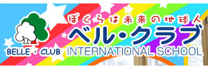 ベル・クラブ（愛知県名古屋市）