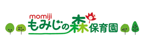 調布もみじの森保育園（東京都調布市）