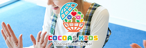 COCOAS KIDS International School