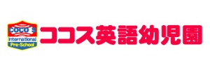 ココス英語幼児園（埼玉県川越市）