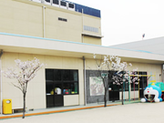 大東中央幼稚園 大阪府大東市 幼稚園 保育園 こども園 システムの導入実績 大東中央幼稚園 大阪府大東市 幼稚園 保育園 こども園 システムの導入実績