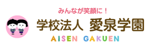 第二愛泉幼稚園（栃木県下野市）