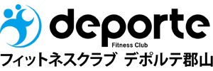フィットネスクラブ デポルテ郡山