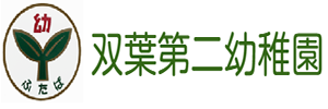 学校法人今泉学園 双葉第二幼稚園（福島県郡山市）