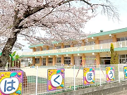白鳳幼稚園の写真