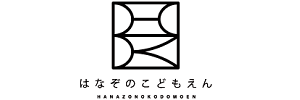 はなぞのこどもえん（沖縄県宮古島市）