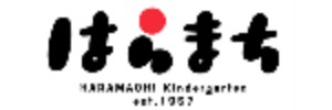 原町幼稚園（静岡県沼津市）