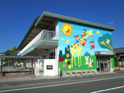 日知屋東幼稚園の写真