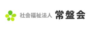 児童発達支援センター ひこばえ（鹿児島県鹿児島市）