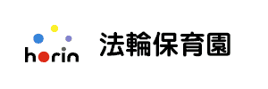 法輪保育園（広島県広島市）