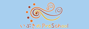 いぶきのPreSchool