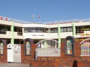 いるま幼稚園の写真