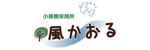 風かおる（静岡県袋井市）