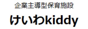 けいわ Kiddy