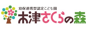 木津さくらの森（京都府木津川市）