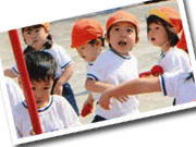 久が原教会付属 こひつじ幼稚園の写真