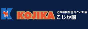 こじか園（熊本県熊本市）