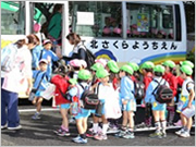 江北さくら幼稚園の写真