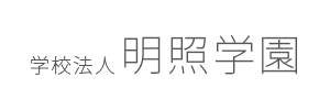 九品寺附属平窪幼稚園（福島県いわき市）