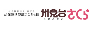 州見台さくら（京都府木津川市）