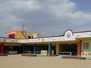 ラ・モーナ幼稚園の写真