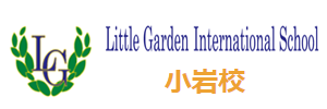リトルガーデン 小岩（東京都江戸川区）