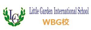 リトルガーデン WBG（千葉県千葉市）