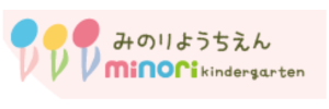 みのり幼稚園（千葉県千葉市）