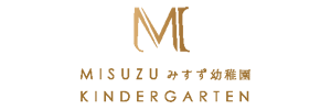 美鈴幼稚園（熊本県菊池郡）