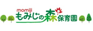 武蔵野もみじの森保育園（東京都武蔵野市）