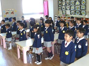 名古屋楠幼稚園の写真