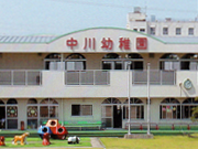 中川幼稚園の写真
