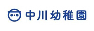 中川幼稚園（愛知県あま市）