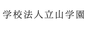 なかまの森保育園