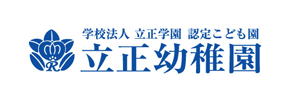 立正幼稚園（和歌山県田辺市）