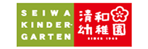 清和幼稚園（高知県高知市）