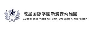 新浦安幼稚園（千葉県浦安市）