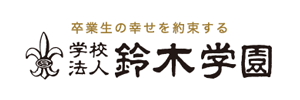 しらゆり幼稚園（静岡県三島市）