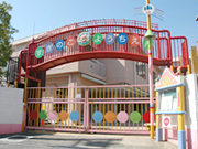 杉之子幼稚園の写真