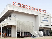 YMCA水前寺幼稚園の写真