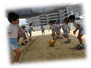 玉川学園保育園の写真