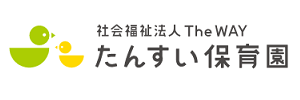 たんすい保育園